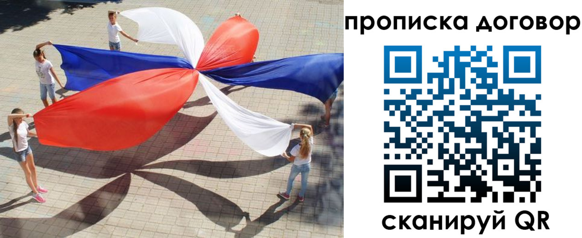 прописка для военкомата в Карачеве