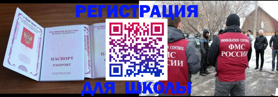 прописка гарантия в Карачеве