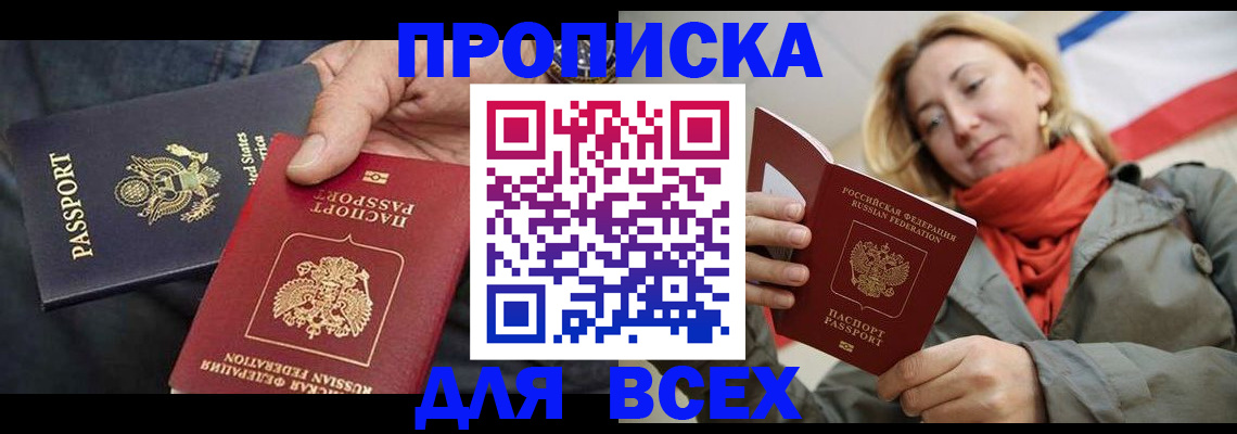 регистрация для дет. сада в Карачеве
