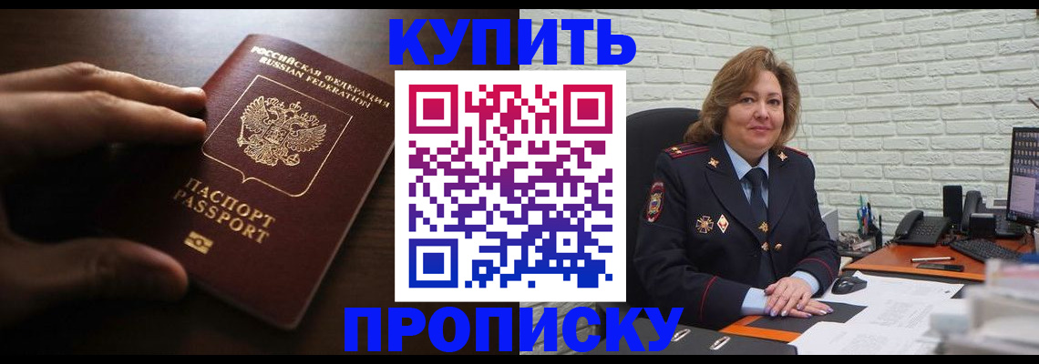 миграционный учет в Карачеве